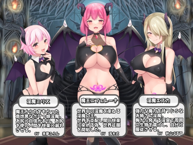 淫勇传奇 ～一款被敌人和伙伴一起榨干的RPG～ 截图 3
