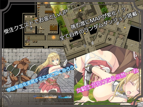 Sl*ve's Sword～自由都市編～ 截图 3