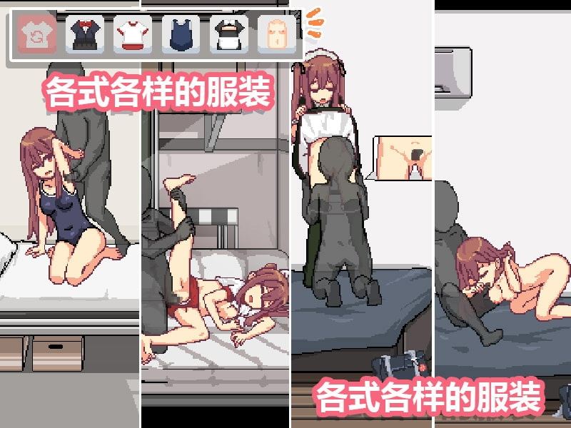 和散漫的同学一起度过H生活 截图 2