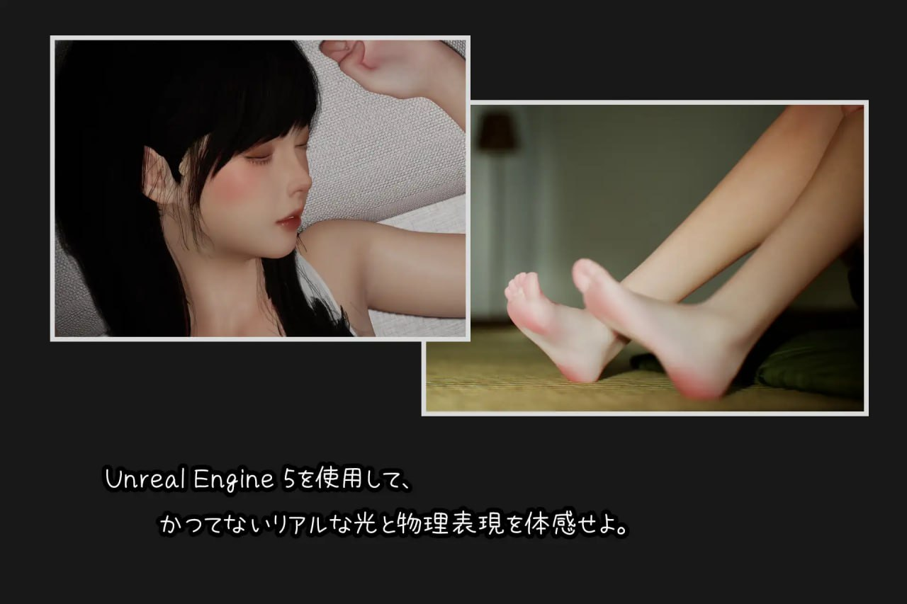 眠的羁绊 截图 1