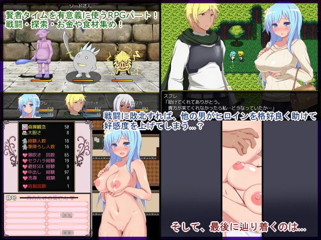 若妻苏菲娅 截图 4