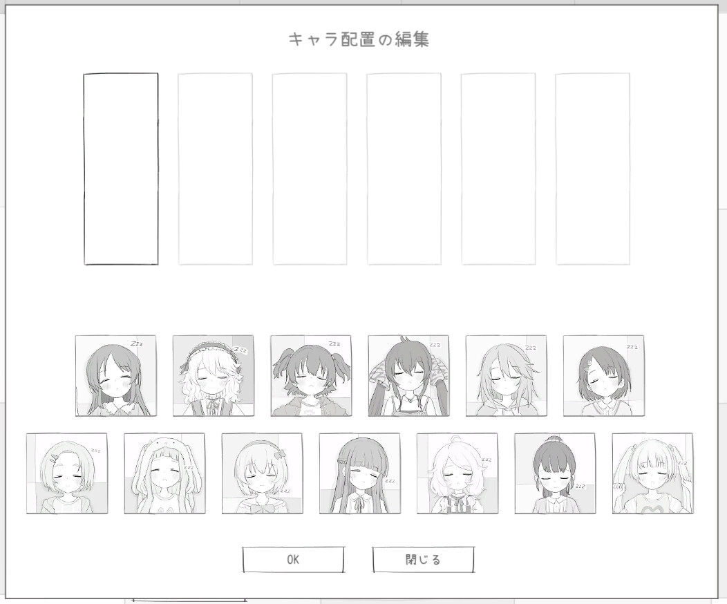 睡眠奸模拟7 截图 3