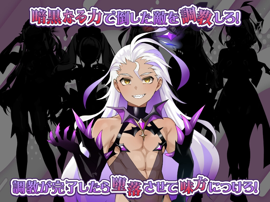 光辉少女们～渐染黑暗的羁绊～ 截图 6