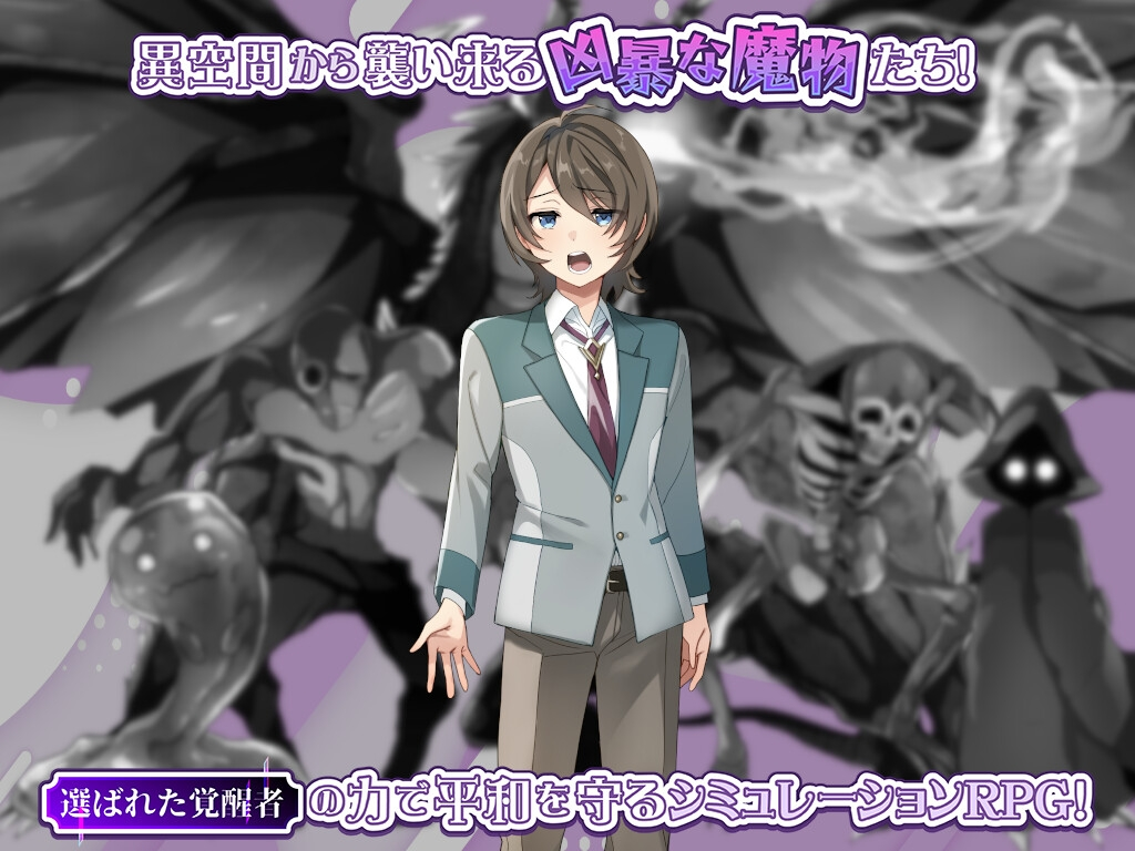 光辉少女们～渐染黑暗的羁绊～ 截图 1