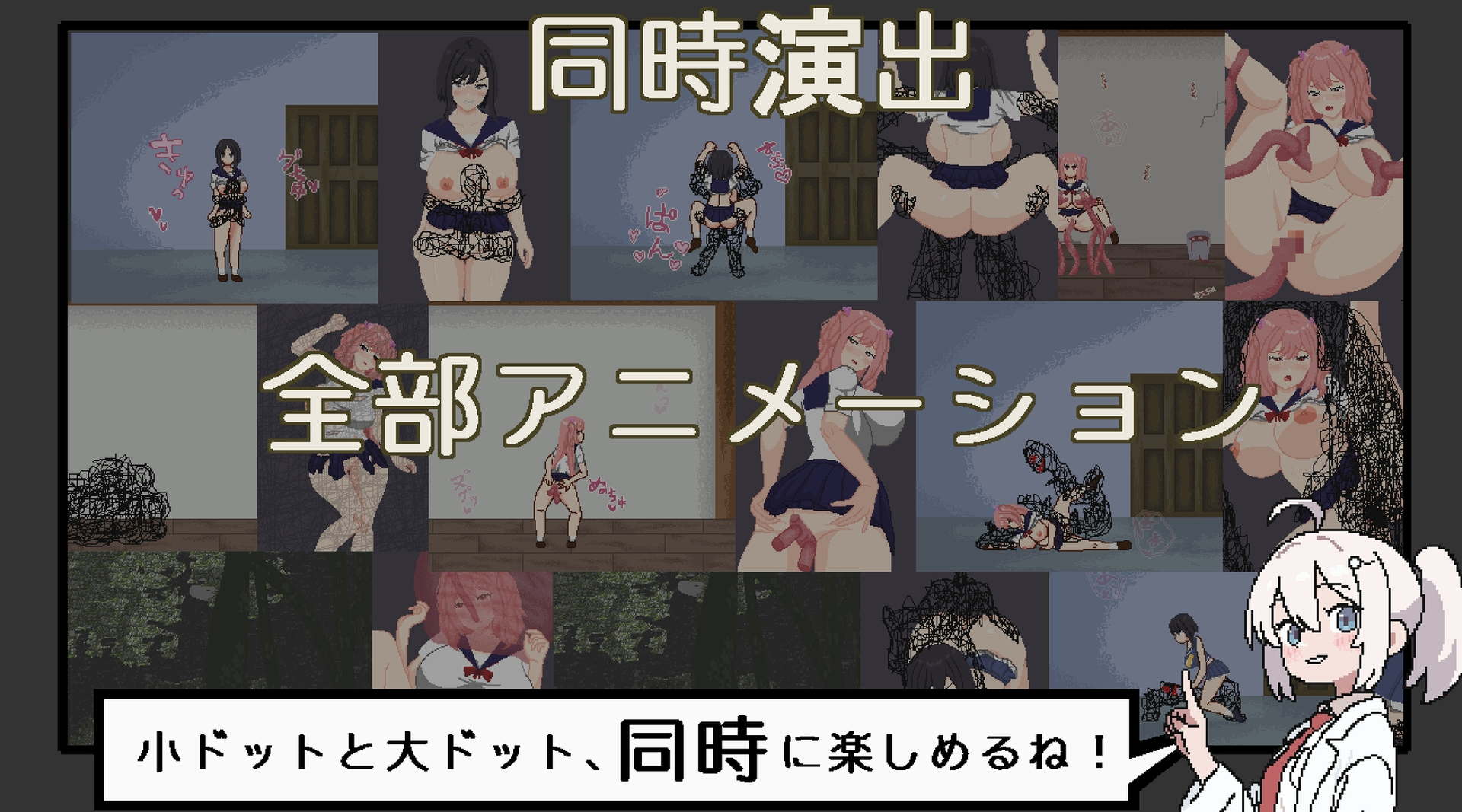 恶梦屋敷・无限牢狱 截图 8