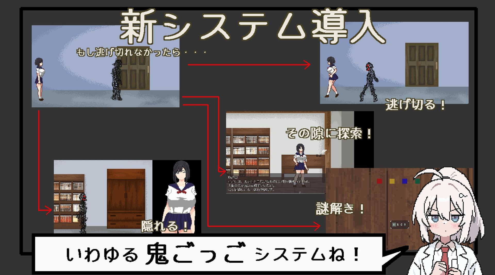恶梦屋敷・无限牢狱 截图 6