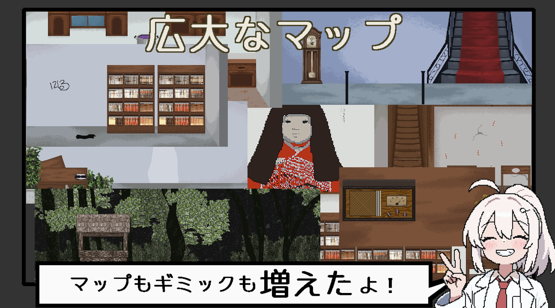 恶梦屋敷・无限牢狱 截图 9