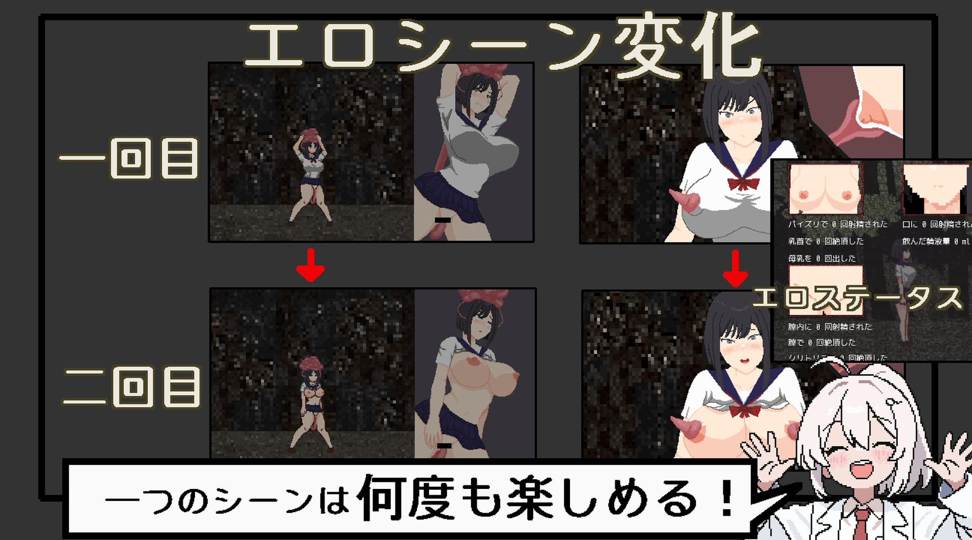 恶梦屋敷・无限牢狱 截图 3
