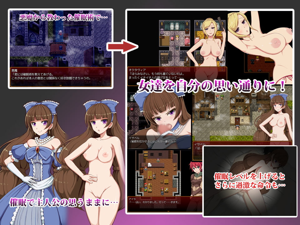贵族催眠 截图 2