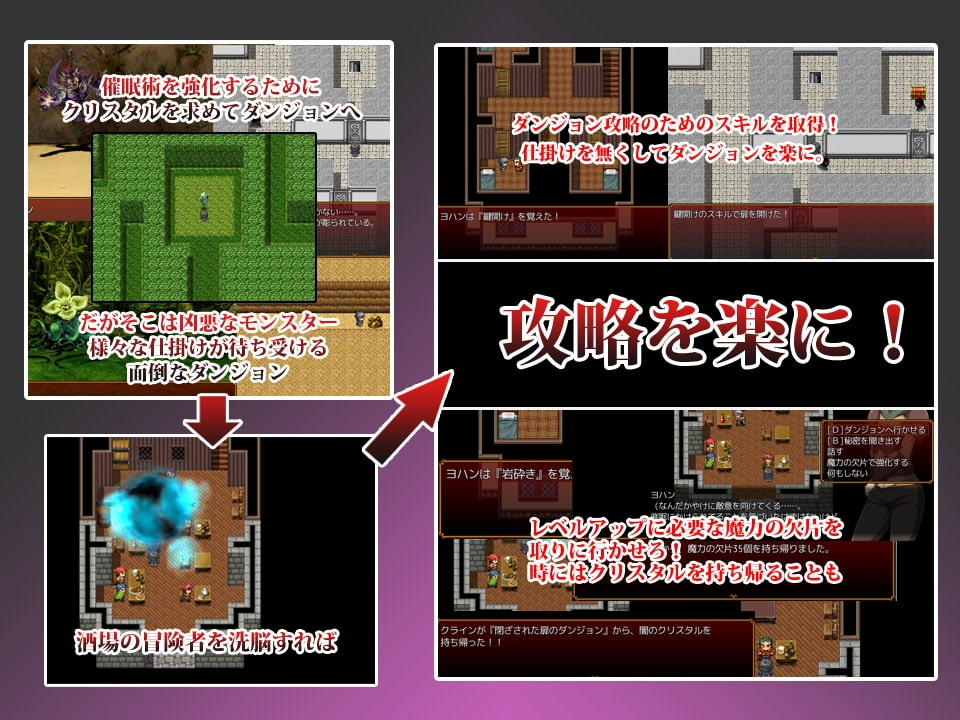 贵族催眠 截图 3