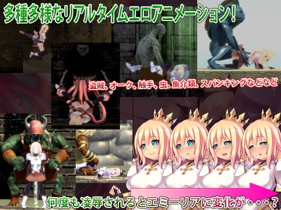 骑士领主Complex 魔城的姬骑士 截图 2