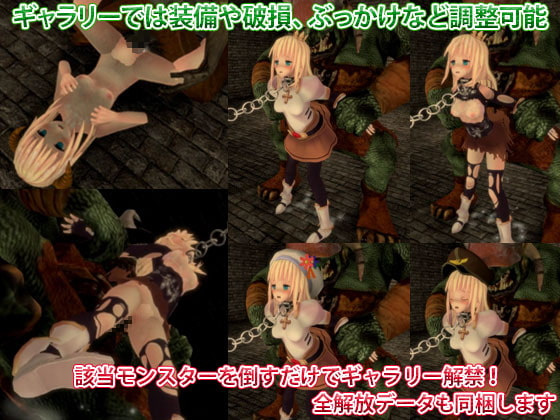 骑士领主Complex 魔城的姬骑士 截图 4