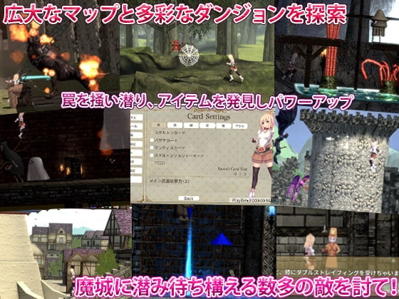 骑士领主Complex 魔城的姬骑士 截图 3