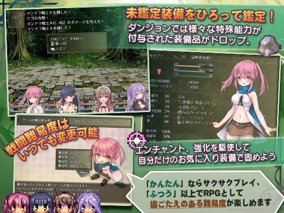 希蒂与远古之森 截图 3