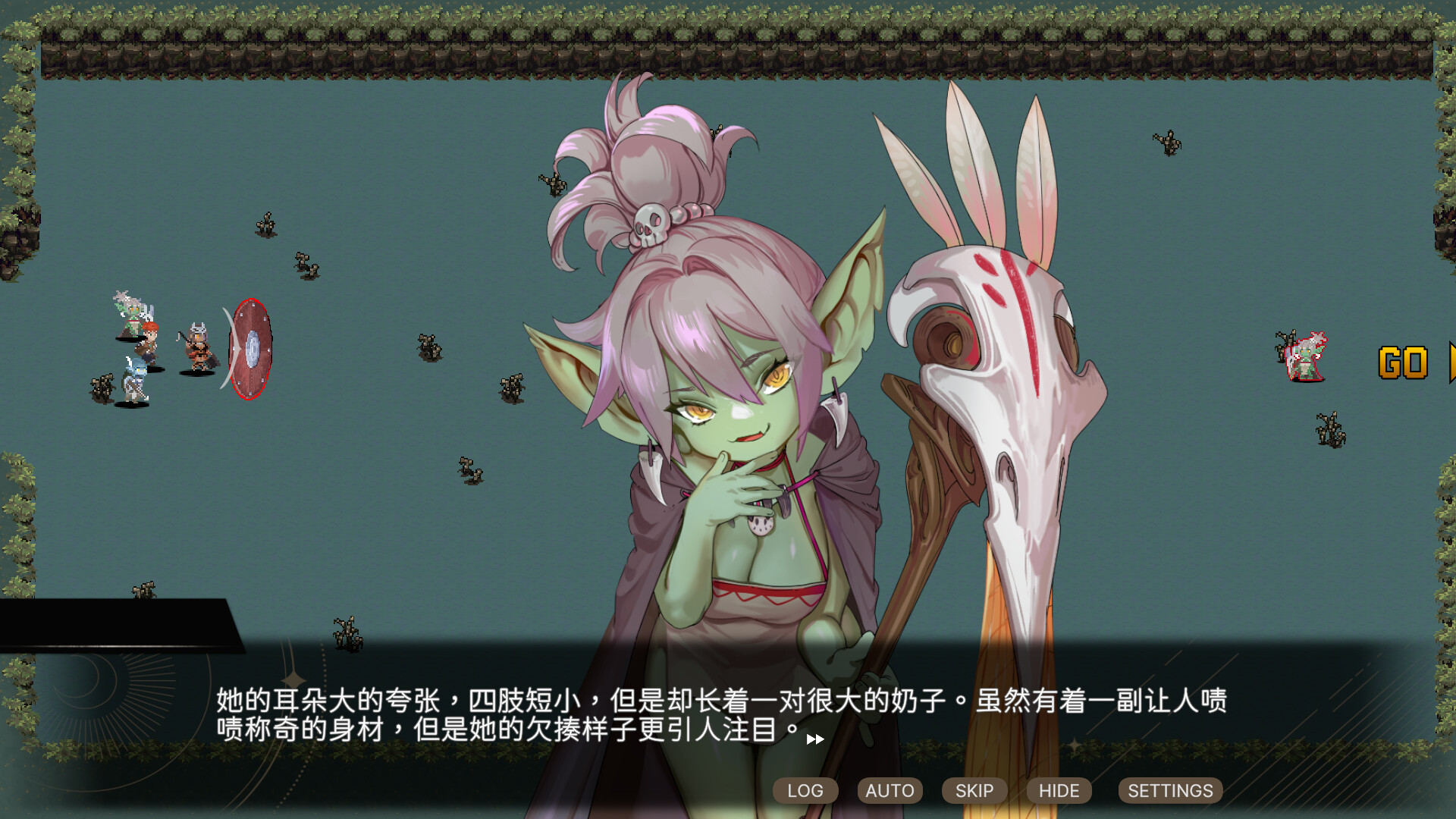 外族娘！请好好保护我吧！ 截图 9