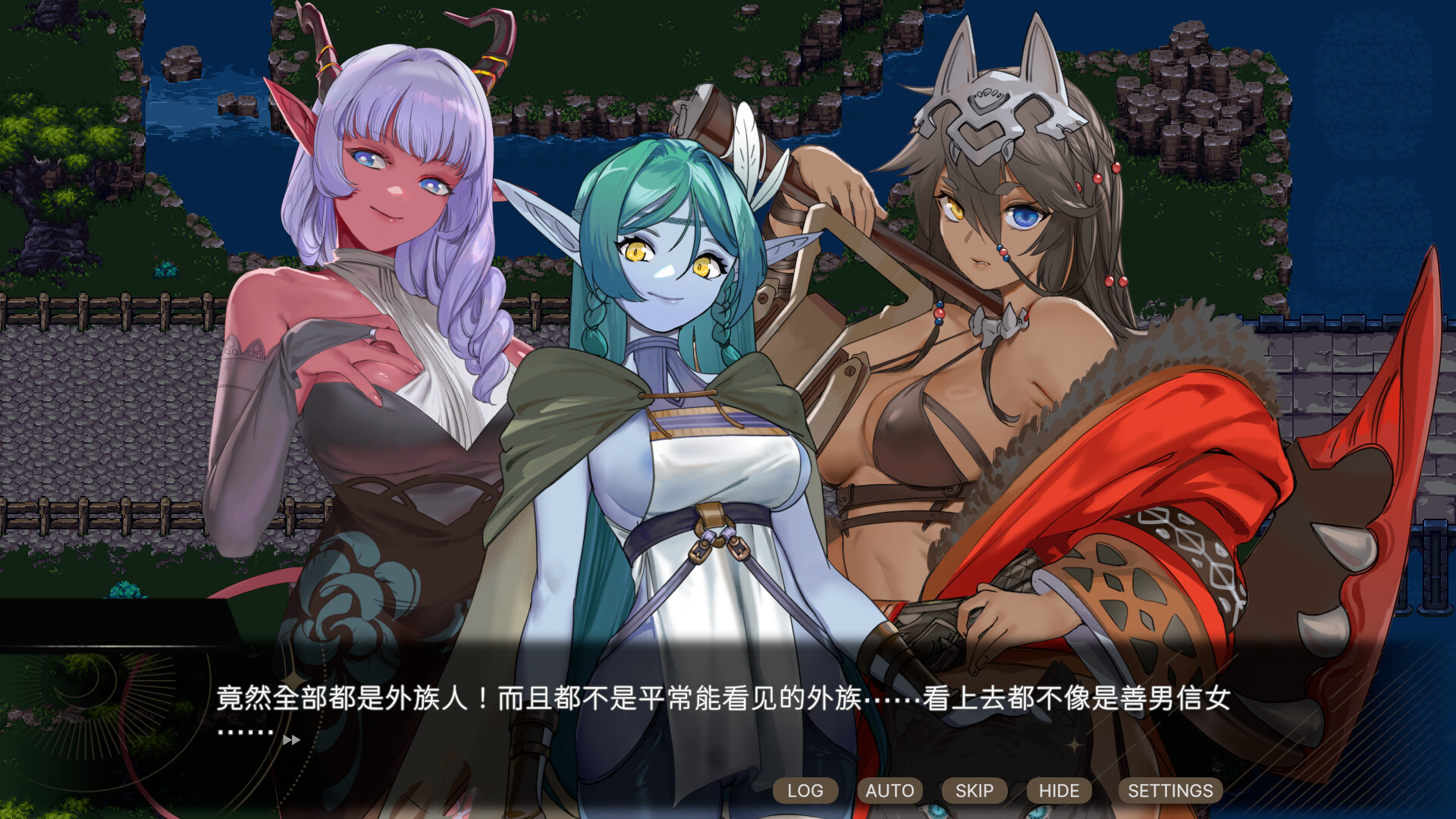 外族娘！请好好保护我吧！ 截图 10