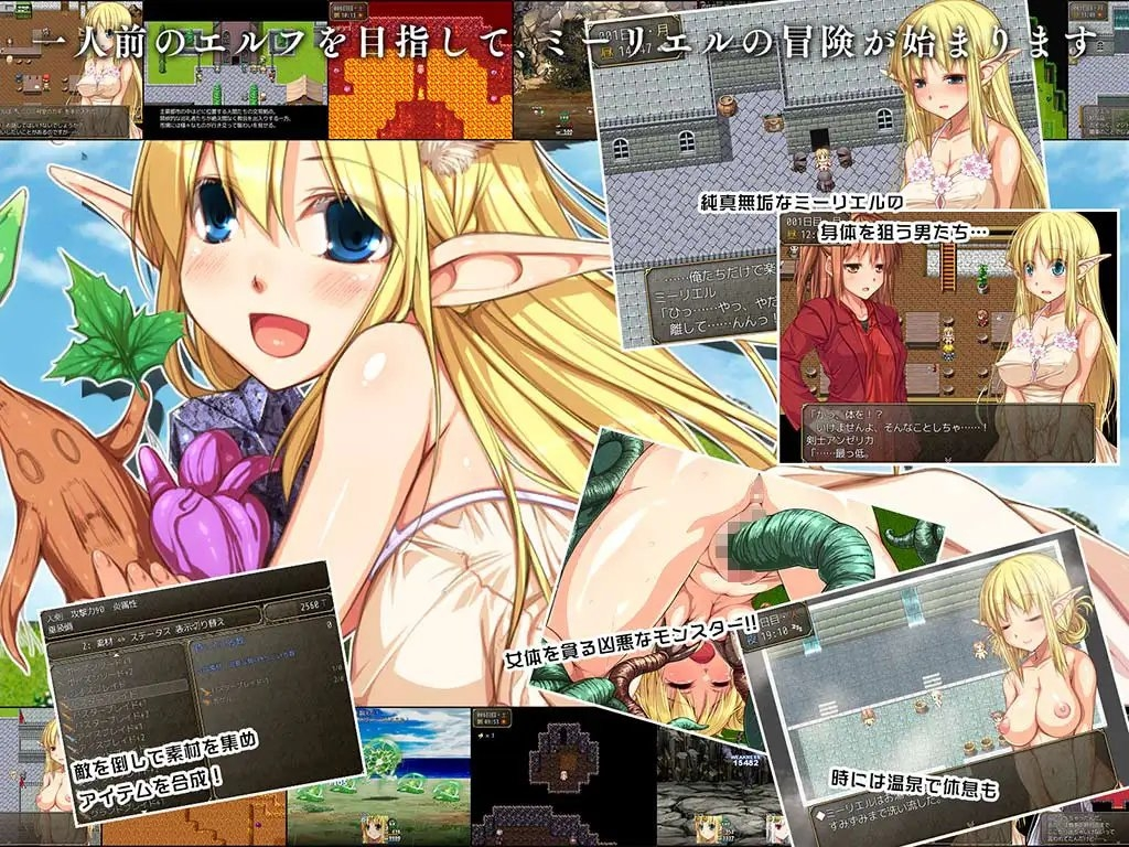 药与魔法的米莉尔 截图 1