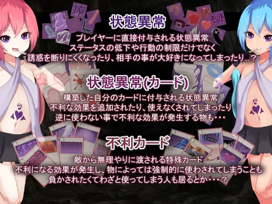 贪婪地牢满是debuff卡和异常状态的男性受攻击牌组建立的Roguelite 截图 3