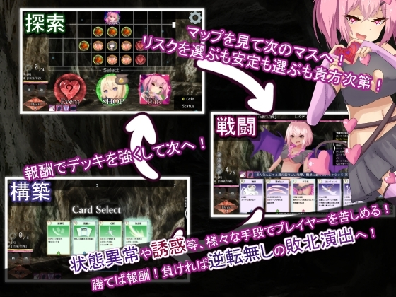 贪婪地牢满是debuff卡和异常状态的男性受攻击牌组建立的Roguelite 截图 8