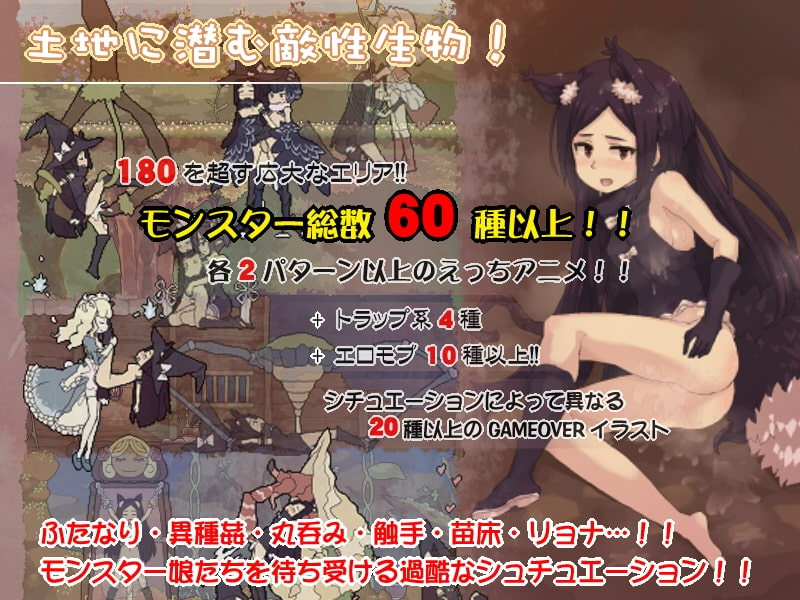 花之魔女 截图 4