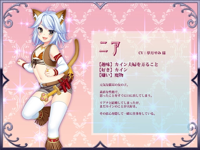 打工新妻莉安娜 截图 4