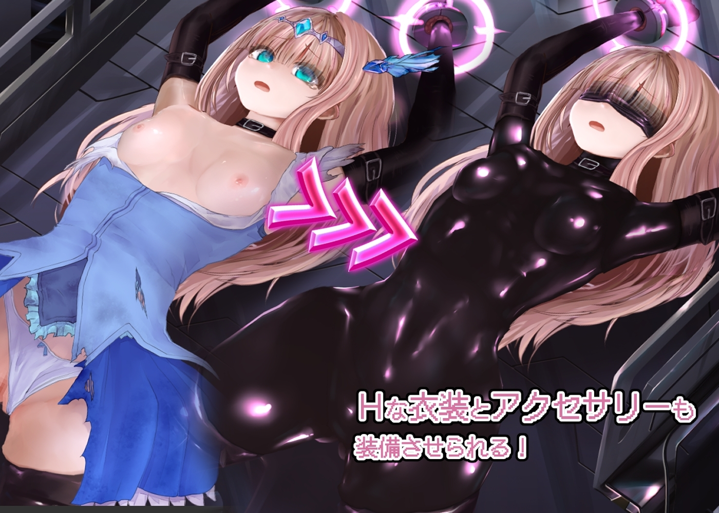 极限改変魔法少女 神秘・皓月 截图 4
