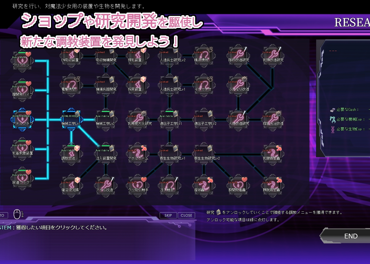 极限改変魔法少女 神秘・皓月 截图 2