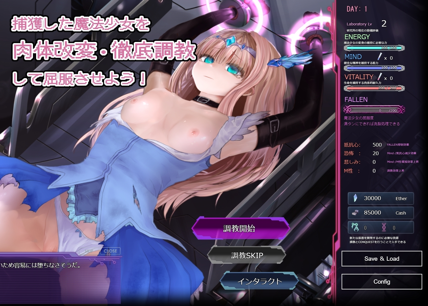 极限改変魔法少女 神秘・皓月 截图 9