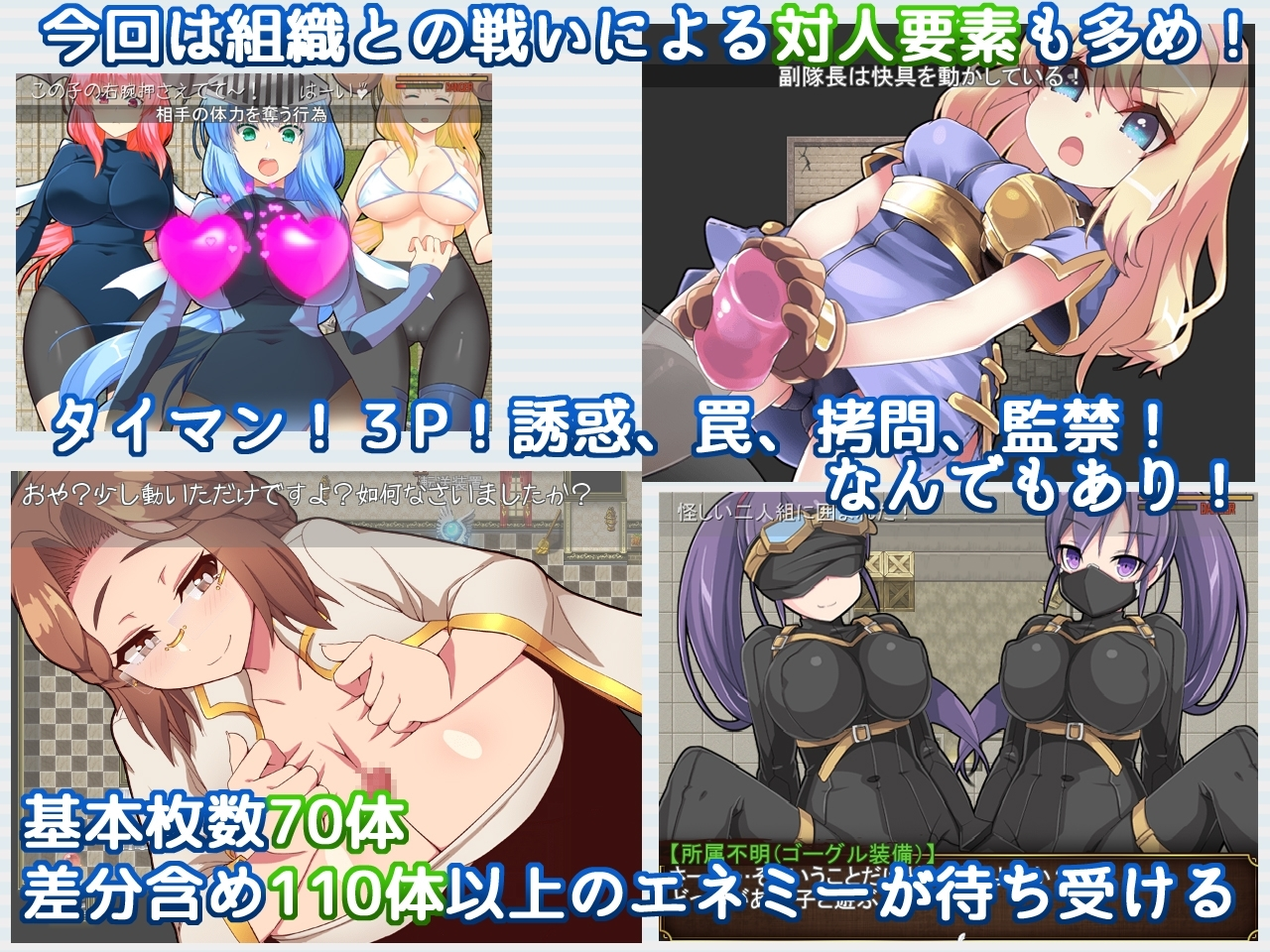 激战魔物娘外传：教团的影子与砂之御子 截图 2