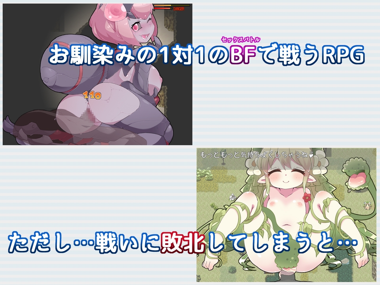 激战魔物娘外传：教团的影子与砂之御子 截图 7