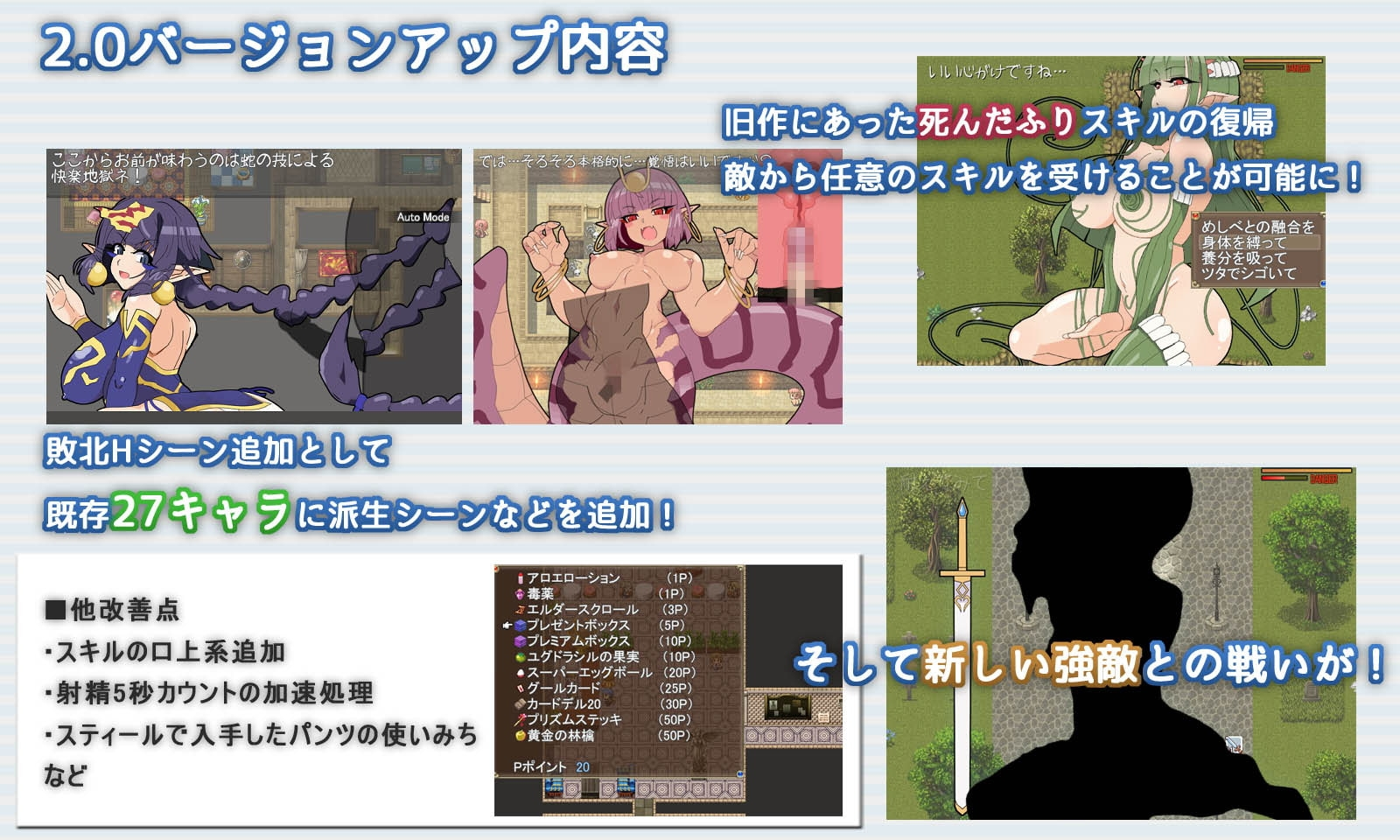 激战魔物娘 截图 1