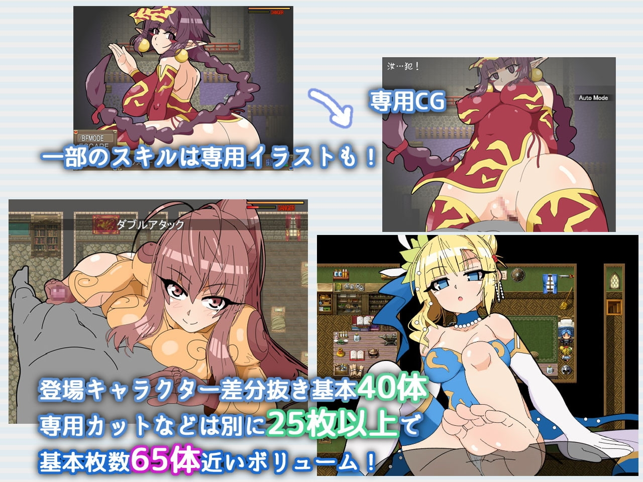 激战魔物娘 截图 3