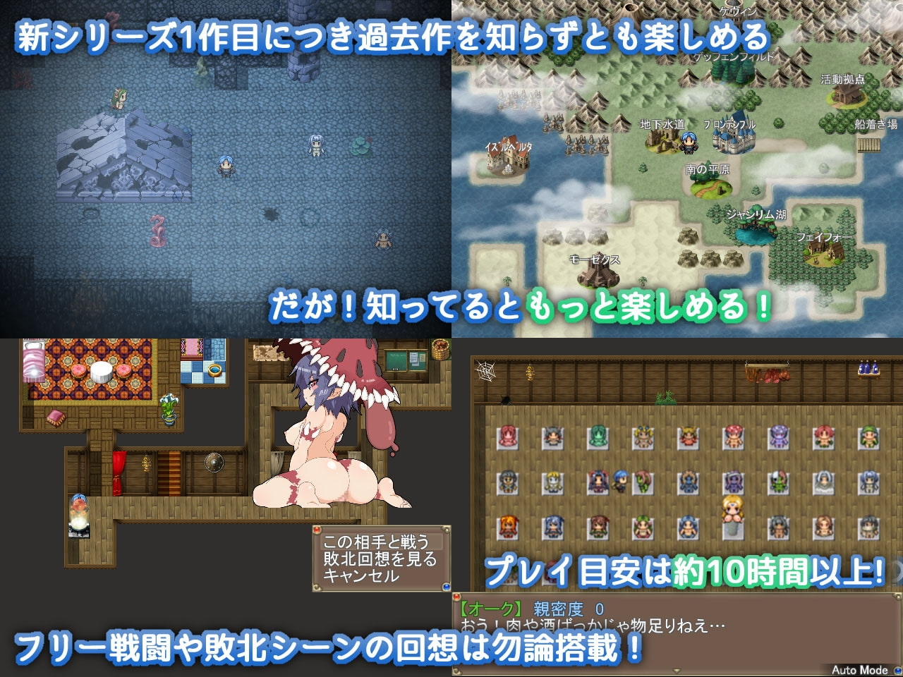 激战魔物娘 截图 6