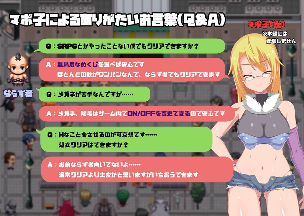 魔法少女奇迹胸部 截图 7