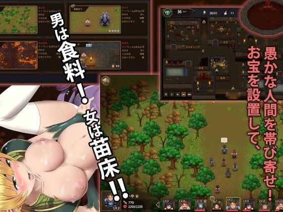 魔王的秘宝 截图 1