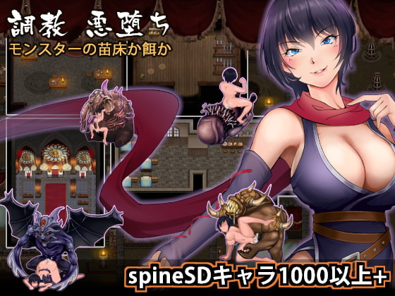 魔王的秘宝 截图 2