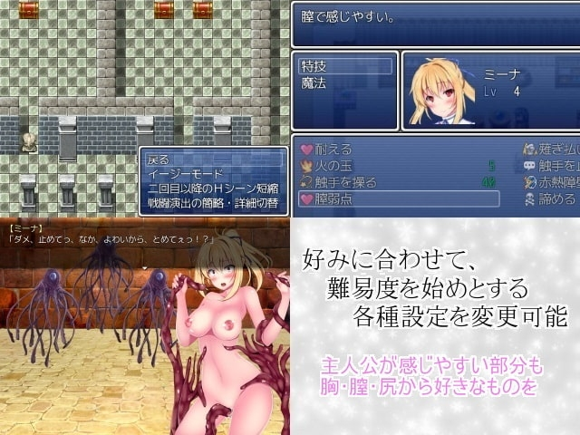 逃離侵胎迷宮 截图 2
