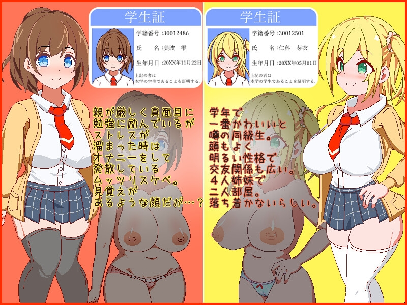 一人独居的暑假 截图 4
