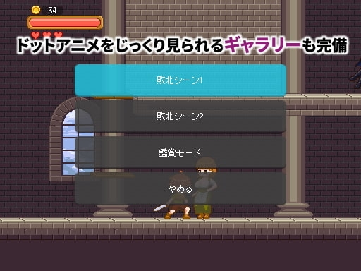SUPER MAMONO SISTERS 截图 6