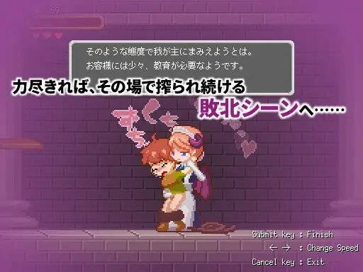 SUPER MAMONO SISTERS 截图 4