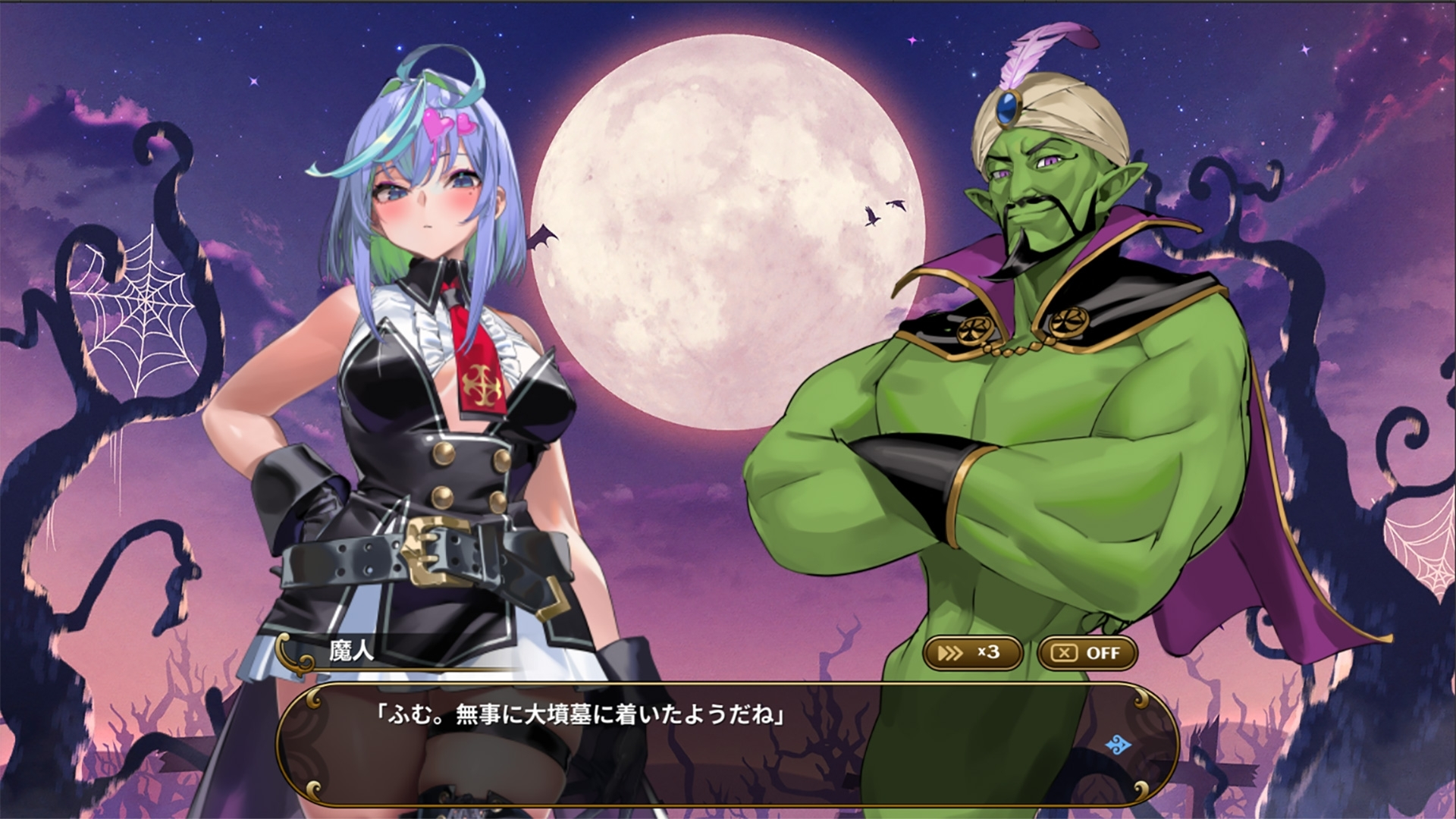 魔鬼幸存者 截图 4