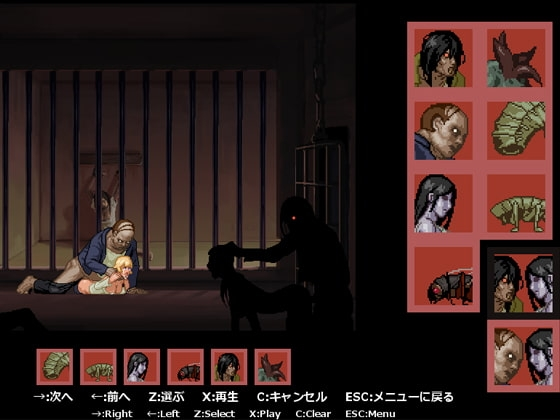城市寄生虫 截图 2