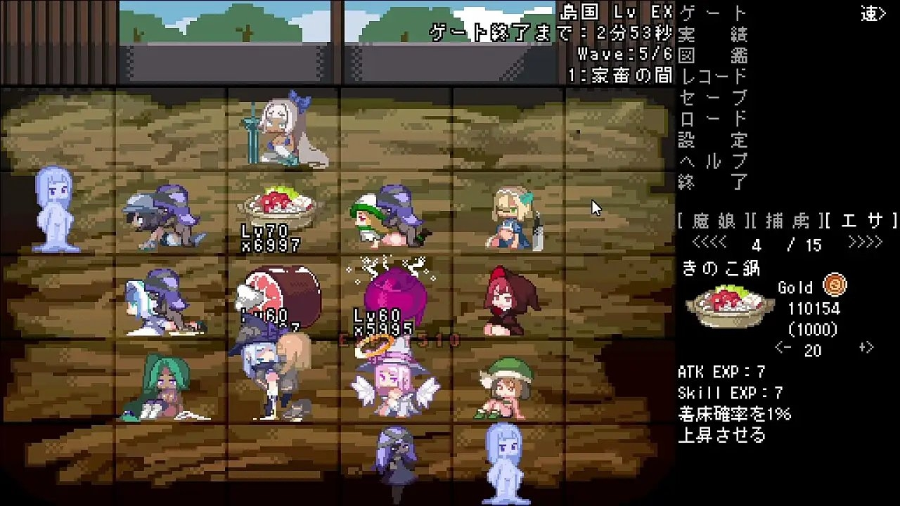 魔物娘之门！ 截图 4