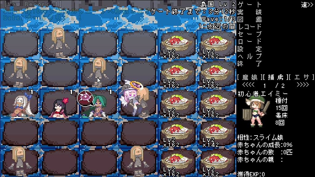 魔物娘之门！ 截图 2