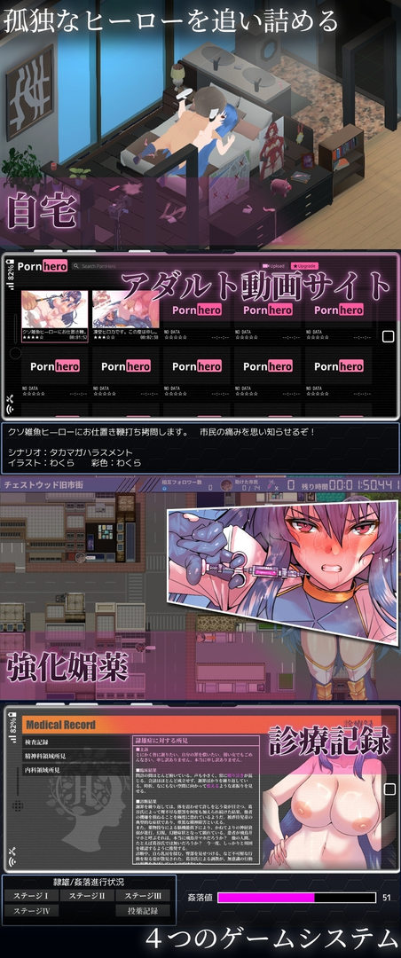 冻堂弘花的隶雄谭 截图 6