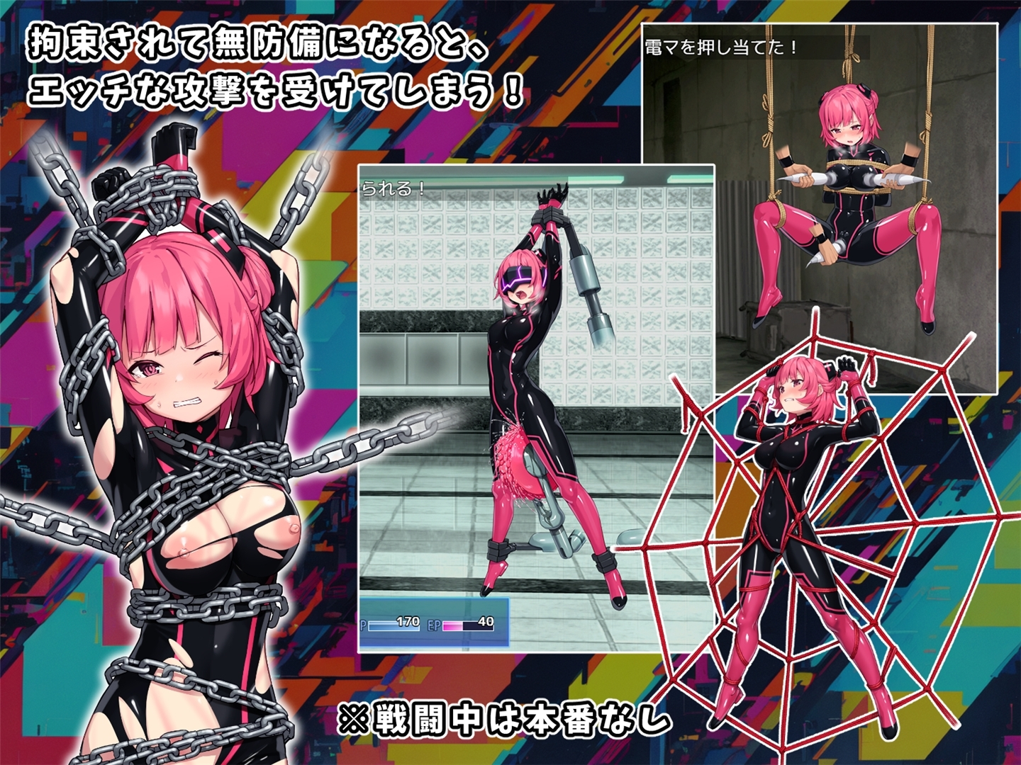 特命少女艾吉斯·粉红 截图 7