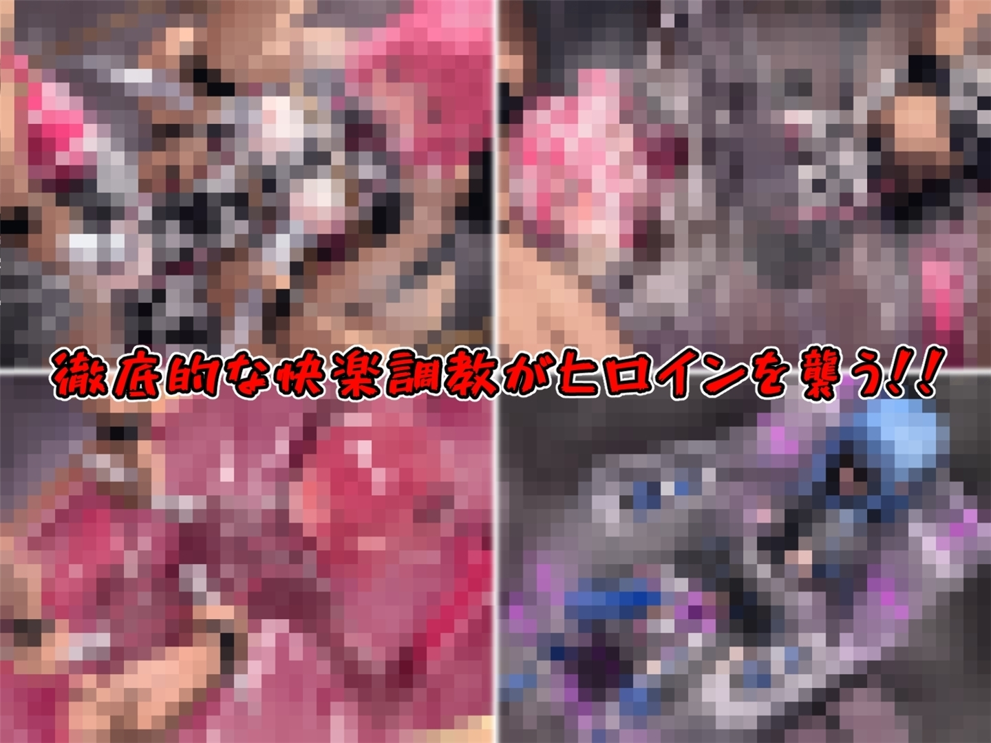 特命少女艾吉斯·粉红 截图 4