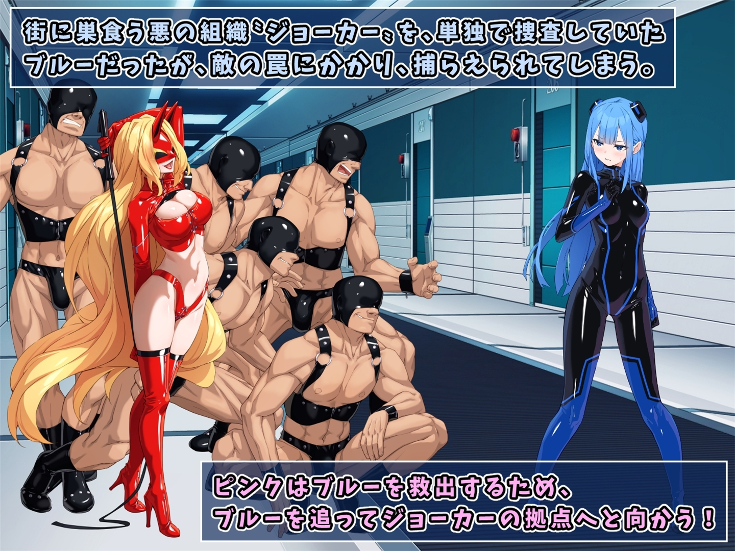 特命少女艾吉斯·粉红 截图 8