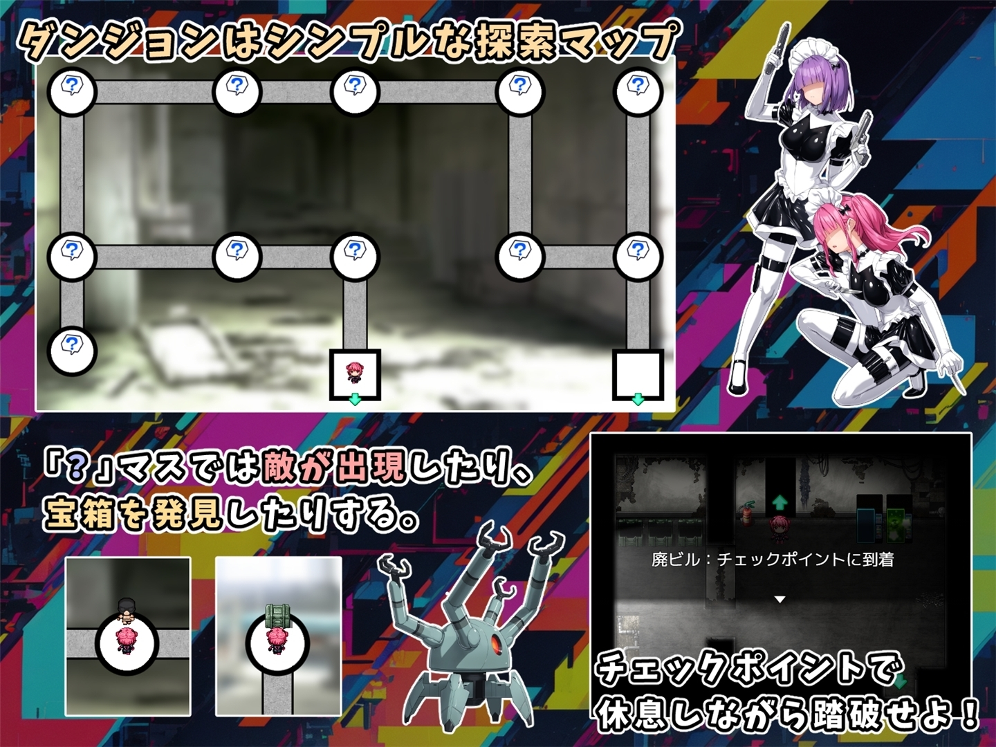 特命少女艾吉斯·粉红 截图 6