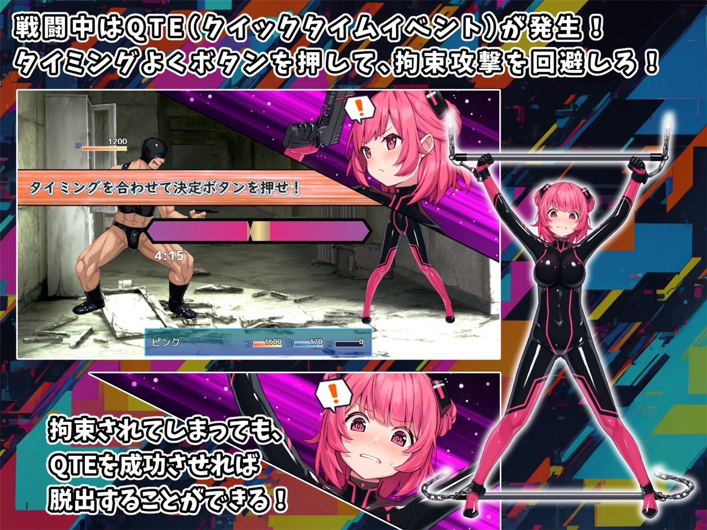 特命少女艾吉斯·粉红 截图 3